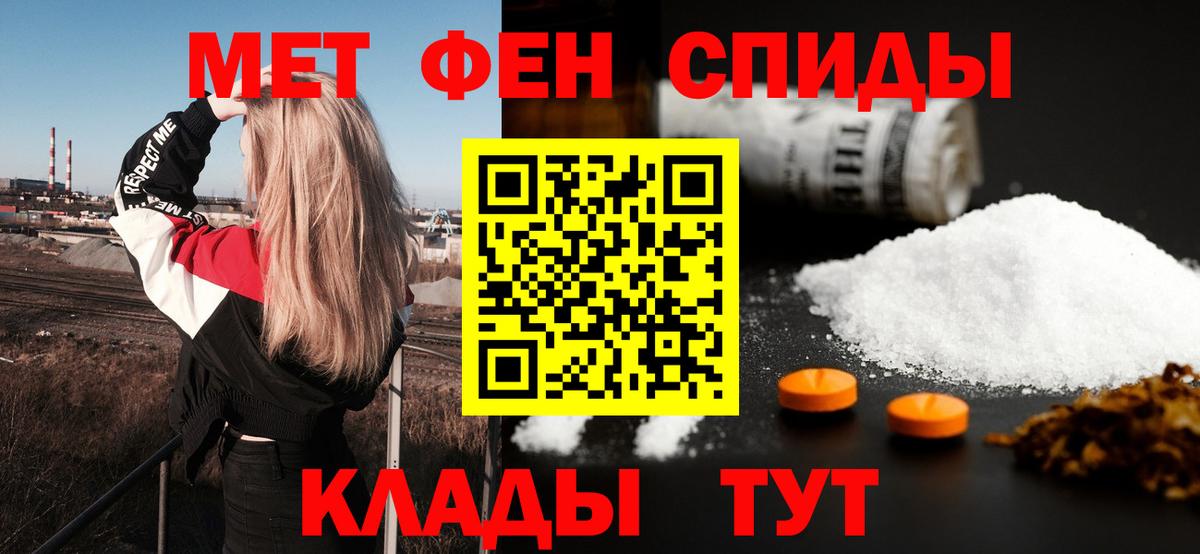 АМФ Розовый Сланцы