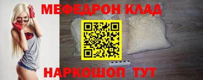 spice Ачхой-Мартан