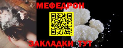 каннабис Белорецк