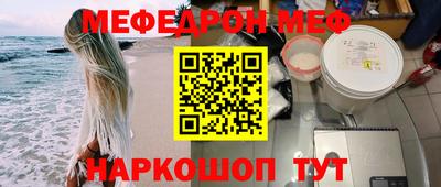 синтетический гашиш Бердск