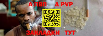 скорость mdpv Баксан