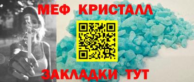 скорость mdpv Баксан