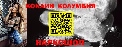 дживик Белореченск