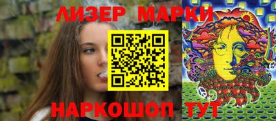 spice Ачхой-Мартан