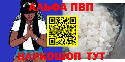 скорость mdpv Баксан