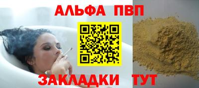 spice Ачхой-Мартан