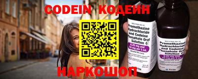 spice Ачхой-Мартан