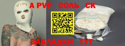 spice Ачхой-Мартан
