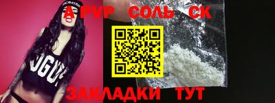 скорость mdpv Баксан