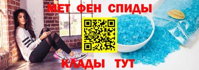 spice Ачхой-Мартан