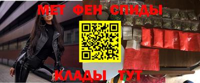 дживик Белореченск