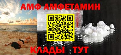 spice Ачхой-Мартан