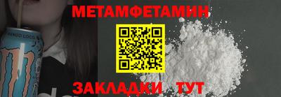 синтетический гашиш Бердск