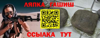 spice Ачхой-Мартан