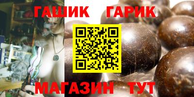 spice Ачхой-Мартан