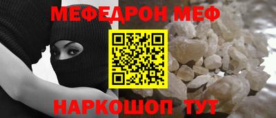 spice Ачхой-Мартан