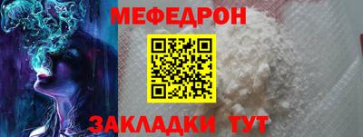 каннабис Белорецк