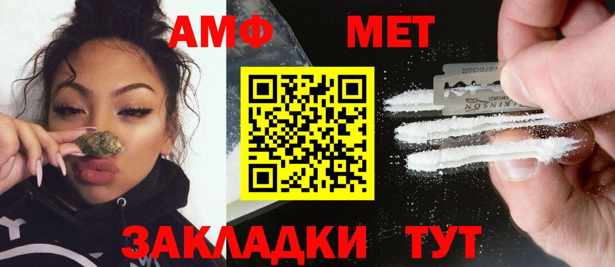 Сланцы  МЕТАМФЕТАМИН  Вход с VPN  Первитин кристалл 