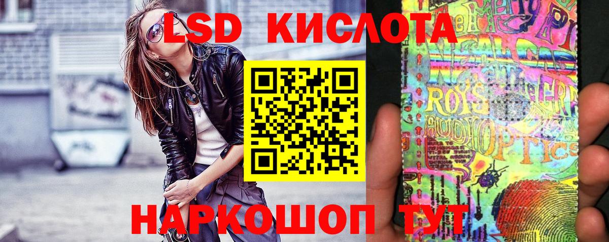 Марки 25I-NBOMe 1500мкг  Вход с VPN  Марки 25I-NBOMe 1500мкг  Сланцы 