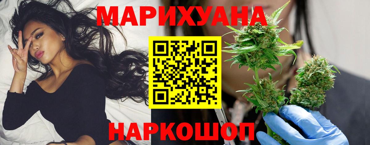 МАРИХУАНА MAZAR Сланцы