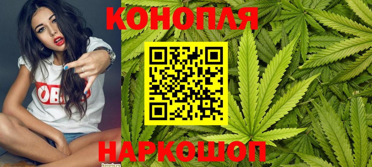 Марихуана марихуана  Вход с VPN  Бошки марихуана план  Сланцы  Бошки марихуана LSD WEED  Бошки марихуана AK-47 